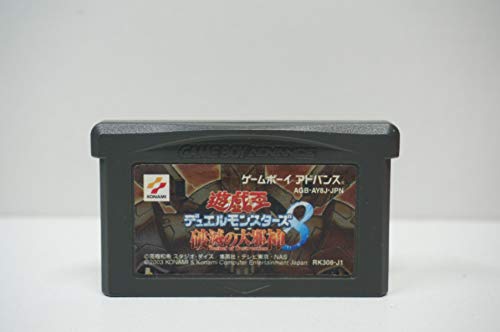 GameBoy Advance - Yu-Gi-Oh! Duel Monsters 8: Hametsu no Daijashin