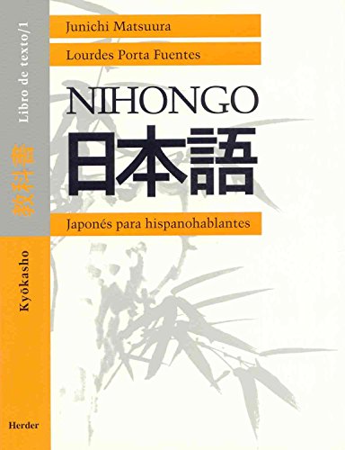 Nihongo: Kyokasho, libro de texto 1