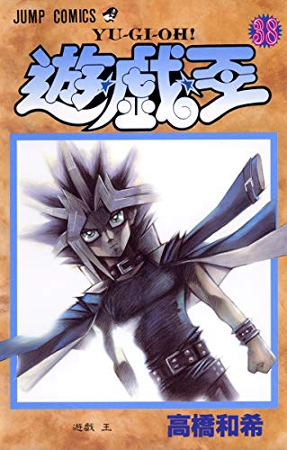 YU-GI-OH Vol. 38 (Yugiou) (in Japanese)