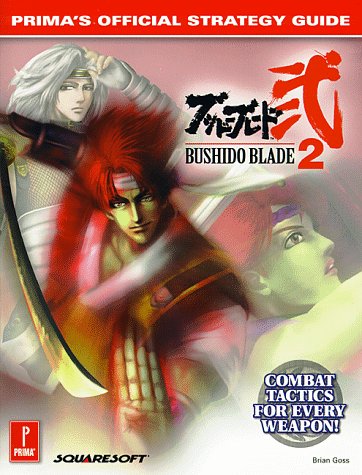 Bushido Blade 2: Strategy Guide (Official Strategy Guides)