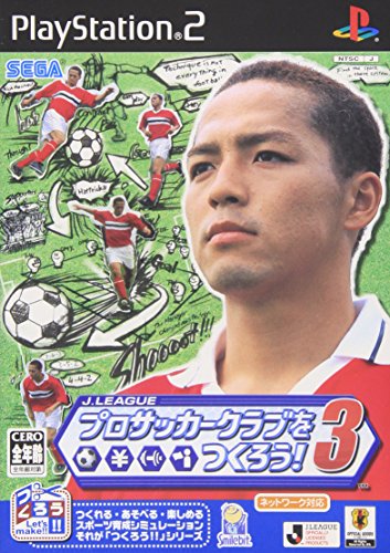 J-League Pro Soccer Club o Tsukurou! 3