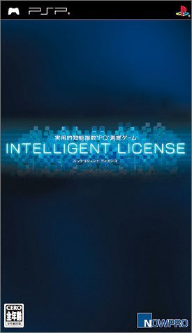 Intelligent License [Japan Import] by Now Production