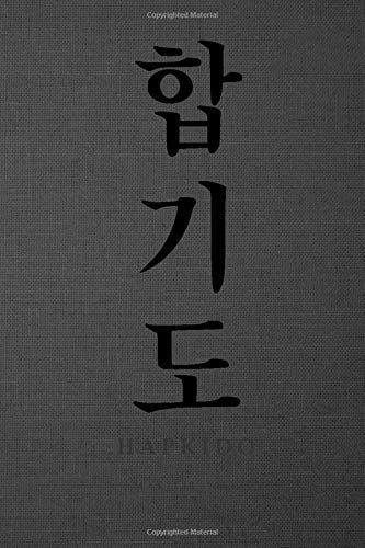 Martial Way HAPKIDO: Korean Hangul Calligraphy Dark Gray Canvas-looking Matte Cover Notebook 6 x 9