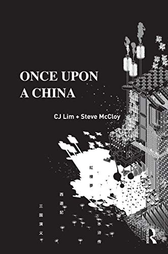 Once Upon a China (English Edition)