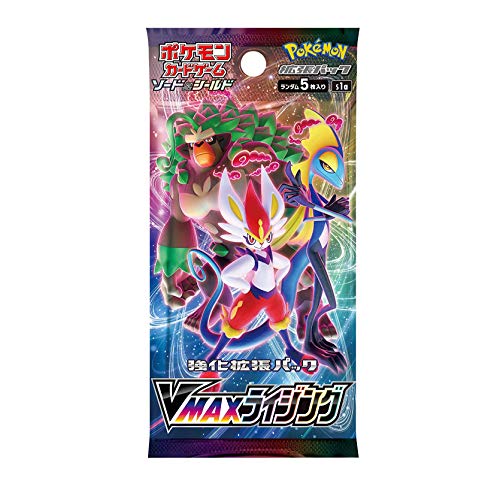Pokèmon (1pack Card Game Sword & Shield VMAX Rising Japanese.Ver (5 Cards Included)