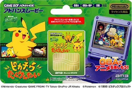 Pokemon "Pikachu analyte" advance card alone version (japan import)