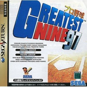 Pro Yakyuu Greatest Nine '97 [Importación Japonesa]