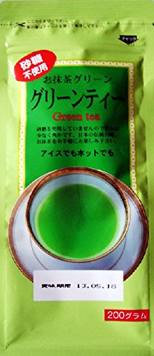 Té verde en polvo matcha 200g de Japón - Pack de 3 uds