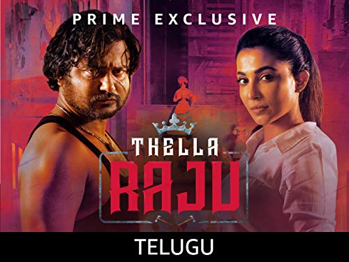 Thella Raju - Season 1 (Telugu)