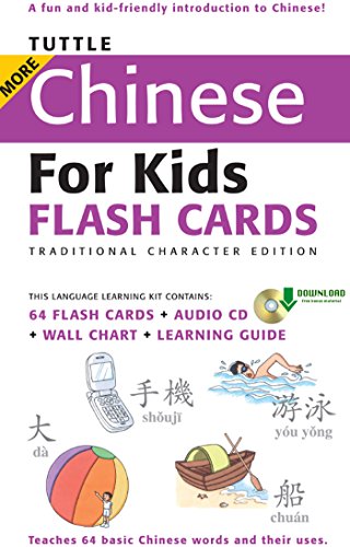 Tuttle More Chinese for Kids Flash Cards Traditional Charact: [Includes 64 Flash Cards, Downloadable Audio , Wall Chart & Learning Guide] (Tuttle Flash Cards) (English Edition)