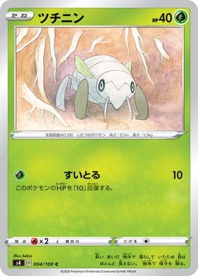 ƒ|ƒPƒ‚ƒ“ Pokemon Card Game PK-S4-004 Nincada C