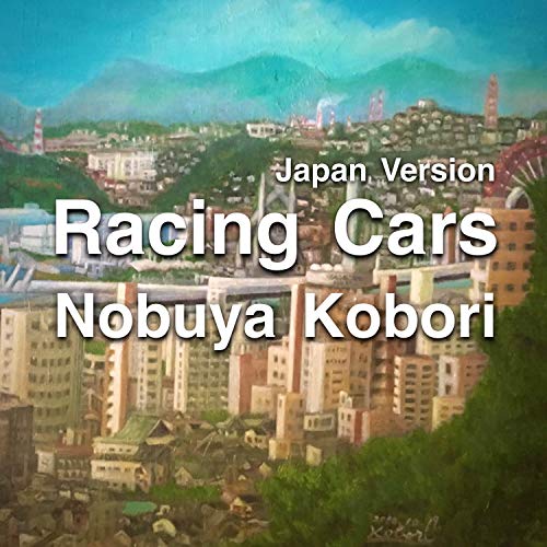 Racing Cars (Japan Version) Racing Cars (Japan Version)