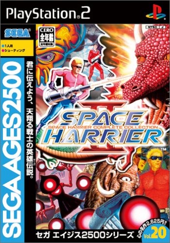 Sega AGES 2500 Series Vol. 20 Space Harrier II ~Space Harrier Complete Collection~