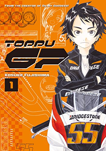 TOPPU GP Vol. 1 (English Edition) TOPPU GP Vol. 1 (English Edition)