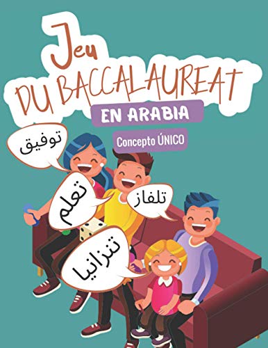 Jeu du Baccalauréat en arabia: Libro de actividades I Le Jeu du Petit Bac I Juego de mesa para niños y adultos I Ideal para aprender y revisar su ... I de 7 a 99 años, con familia, niños o amigos