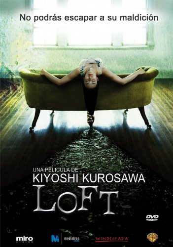 Loft [DVD]