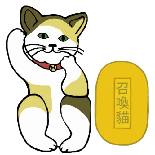 Lucky Cat I (Maneki Neko) with Optional Widget