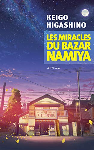 Les miracles du bazar Namiya (French Edition)