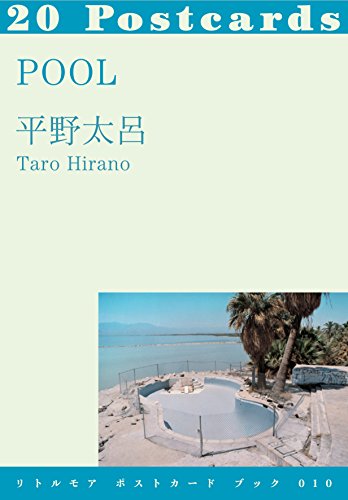 Taro Hirano - Pool. 20 Postcards