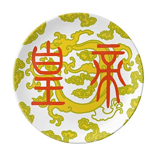 Plato decorativo de porcelana con diseño de dragón del emperador antiguo de China