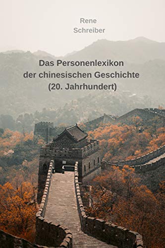 Das Personenlexikon der chinesischen Geschichte (20. Jahrhundert) (German Edition)
