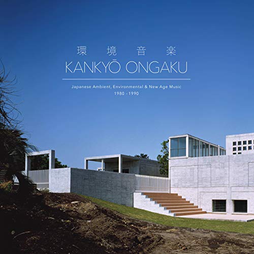Kanky? Ongaku: Japanese Ambient, Environmental & New Age Music 1980-1990