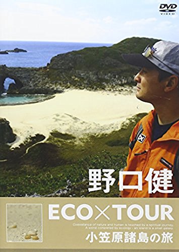 Ken Noguchi Eco X Tour Ogasawa [Alemania] [DVD]
