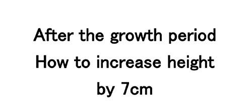 After the growth period How to increase height by 7cm: Height growth tall (English Edition)