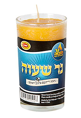 Ner Mitzvah Día 2 Cera de abejas yahrtzeit Vela 48 horas Kosher Memorial y Yom Kipur Vela en tarro de cristal 2 días