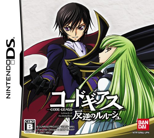 Lelouch benefits for PC Refrain disk of Code Geass: Lelouch ("quotable line Gallery and radio CM" & Windows for "screen saver") with (japan import)