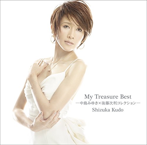 My Treasure Best-Nakajima Miyt