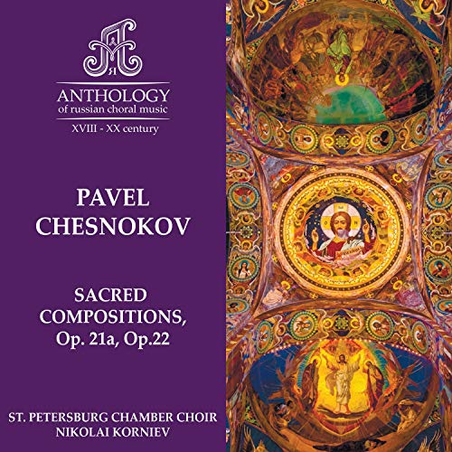 P. Chesnokov, Hymn to the Mother of God for Palm Sunday, Op. 22, No. 9 (В неделю Ваий)
