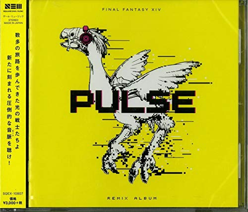 Pulse: 14 Remix Album