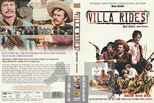 Villa Rides (1968) "Yul Brynner, Robert Mitchum,Charles Bronson" Best Star Best Action Western Film / NEW DVD - NTSC, All Region (Airmail by tracking number)