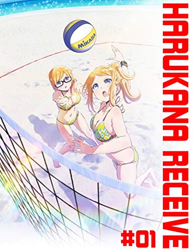 Harukana Manga: Harukana Receive Manga Volume | Part #01 | FULL COLLECTION FANS (English Edition)