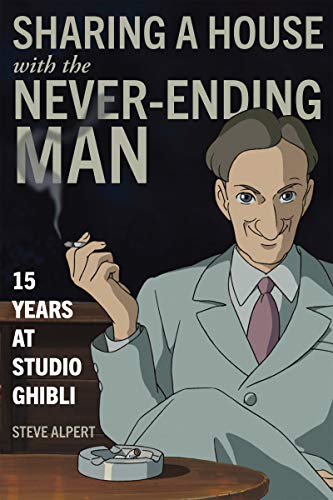 Sharing a House with the Never-Ending Man: 15 Years at Studio Ghibli (English Edition)