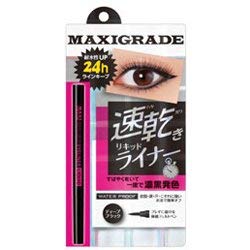 (Naris Up Cosmetics) Wink Up Maxi Grade Eyeliner EX Liquid Black x 3 pieces