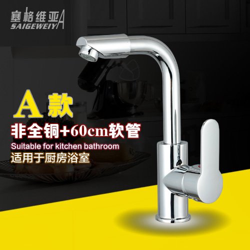 Grifo De Cocina Grifo De Lavabo Monomando Grifo De Baño Rotary Washbasin Faucet Basin Single Hole Hot And Cold Water Faucet Countertop Basin Full Copper Valve Body,Type A Non-Full Copper +60 Hose