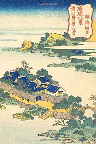 Hokusai Journal #15: Katsushika Hokusai Notebook Journal To Write In 6x9" Lined Pages - Sound of the Lake at Rinkai - Rinkai Kosei - Cool Artist Gifts