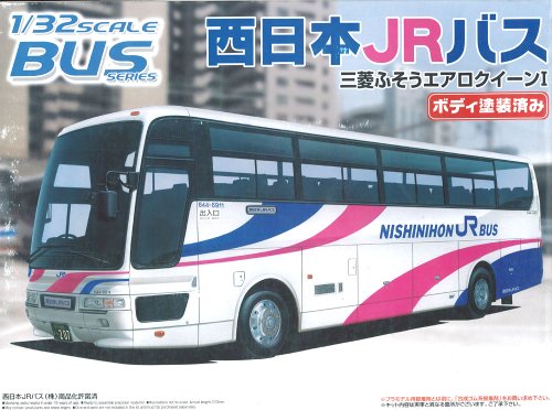 1/32 bus No.15 West JR Bus (Mitsubishi Fuso Aero Queen I)
