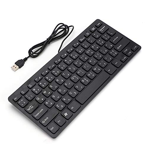 SOONHUA teclado con cable, Cable Mini Portátil Árabe Teclado Interfaz USB para PC/Mac Juego de Escritorio Ultra-delgado 78 Teclas