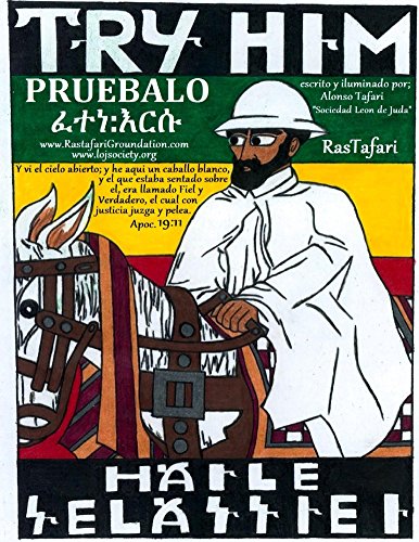 Pruebalo:Libro de Colorear RasTafari en Ingles y Espanol: Pruebalo Su Majestad Imperial Haile Selassie I Leon Conquistador de la Tribu de Juda Rey de Reyes de Etiopia