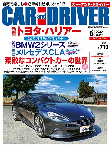CAR and DRIVER 2020年 6月号