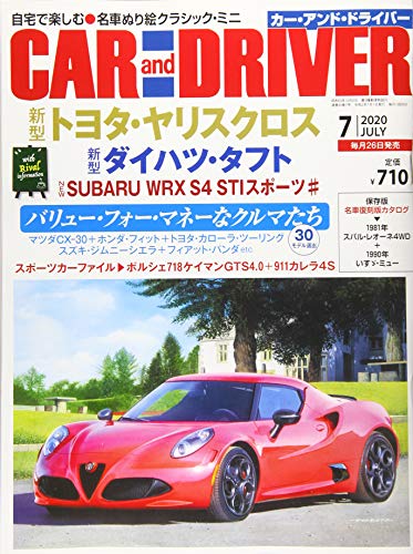 CAR and DRIVER 2020年 7月号